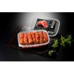 ふるさと納税 宗像市 無着色辛子明太子　昆布漬け切子250g【玄海】_HA1462