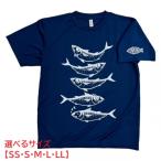 地域 オリジナルデザインTシャツ インディゴ