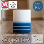 kagerow かげろう ~あい~ 和風照明