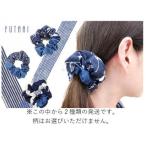 藍染シュシュ 2種類 伝統産業 阿波藍 シュシュ
