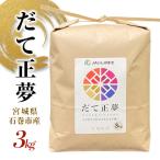 ふるさと納税 石巻市 �