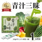 シリーズ累計販売数11億杯を突破した美味しく続けやすい