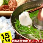 fu.... налог корень . город [ Hokkaido корень . производство ] осьминог ...250g×6P( итого 1.5kg) B-24014