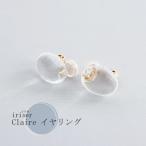 iriser イリゼ Claire イヤリング