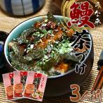 あつあつご飯にのせて召し上がれ うな平