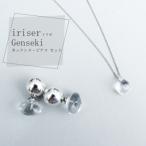iriser イリゼ Genseki ネックレス ピアス セット