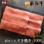 飛騨牛カルビ 焼肉用 1kg
