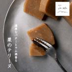 662 喫茶室山脈