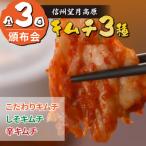 fu.... налог восток . город Shinshu полнолуние высота .. кимчи 3 вид . ткань .(3 раз course )