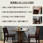 椅子 ダイニングチェア 2脚 イス いす 木製椅子