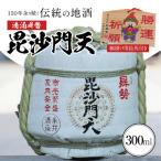 清酒〓勢 ”毘沙門天” ミニ樽300ml