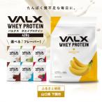 バルクス ホエイプロテイン バナナ 風味 420g