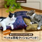 色お任せ ノルディック柄 ミニペットベッド