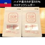 こだわり焙煎 コーヒー入りチョコレート2枚 55g