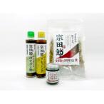 塩 だし 鰹節 宗田節削り節&amp;調味料