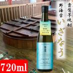 野海棠 別撰野海棠 芋焼酎 25度 720ml×各6本 計12本