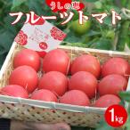 fu.... налог . юг город [ предшествующий прием ]... . фрукты помидор . ввод 1kg mj-0023