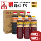 かねよみそしょうゆ 南国 かごしまの蔵元