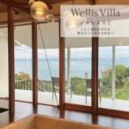 Wellis Villa Awaji HANARE