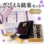 ざびえる 瑠異沙