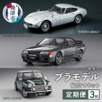 ハセガワ プラモデル 組立て キット a30-274