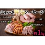 大分の美味しい で いつもの食卓をより贅沢に