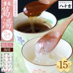 吉水 桜花入と珈琲入 15ケ入