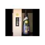 沙羅 大吟醸 斗瓶採り 1.8L
