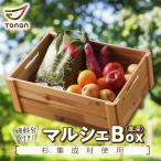 マルシェ Box 底深 杉集成材 K180-007