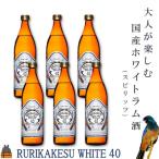 大人が楽しむ ホワイトラム酒 スピリッツ