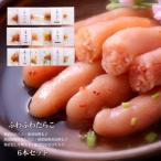 石巻 ふわふわ無着色しそ明太子6本セット