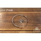 アクセサリー ブレスレット HaveR オリジナルアクセサリー