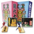 能代七夕三昧セット CDセット