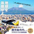 内コース ブリテンノーマン式BN2B型