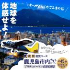 内ナイトコース ブリテンノーマン式BN2B型