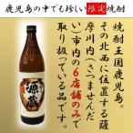 AS-2125 つるなし源蔵2本組 900ml×2本
