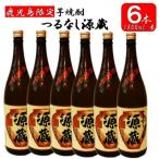 FS-003 つるなし源蔵6本組 1800ml×6本