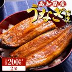 きざみうなぎ 100g