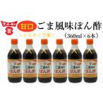 TVやSNSで話題沸騰 とにかく万能な調味料