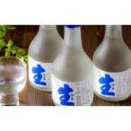 お酒は生きている 未加熱処理の本醸造生酒を蔵元から直送 6…