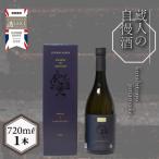蔵人の自慢酒 純米吟醸酒 720ml