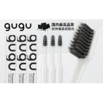 E069 guguペンタゴンコンパクト備長炭ハブラシ