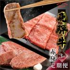飛騨牛 菊の井 赤身 ステーキ 焼き肉 しゃぶしゃぶ