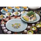 臼杵湯の里 宿泊ペア券 2名様1室1泊2食付