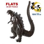 段ボール製組立キット 1体分_2342R