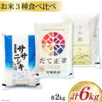 ふるさと納税 気仙沼�