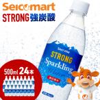 セコマ 強炭酸水 500ml