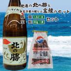 北の勝鳳凰1.8L×1本 鮭とば80g×1個