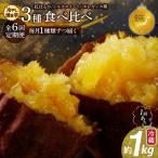 〈ジャパンフードセレクション 金賞〉 毎月お届け