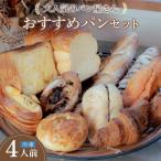 <冷凍パン>MEHRKORN